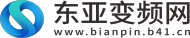 东亚变频网